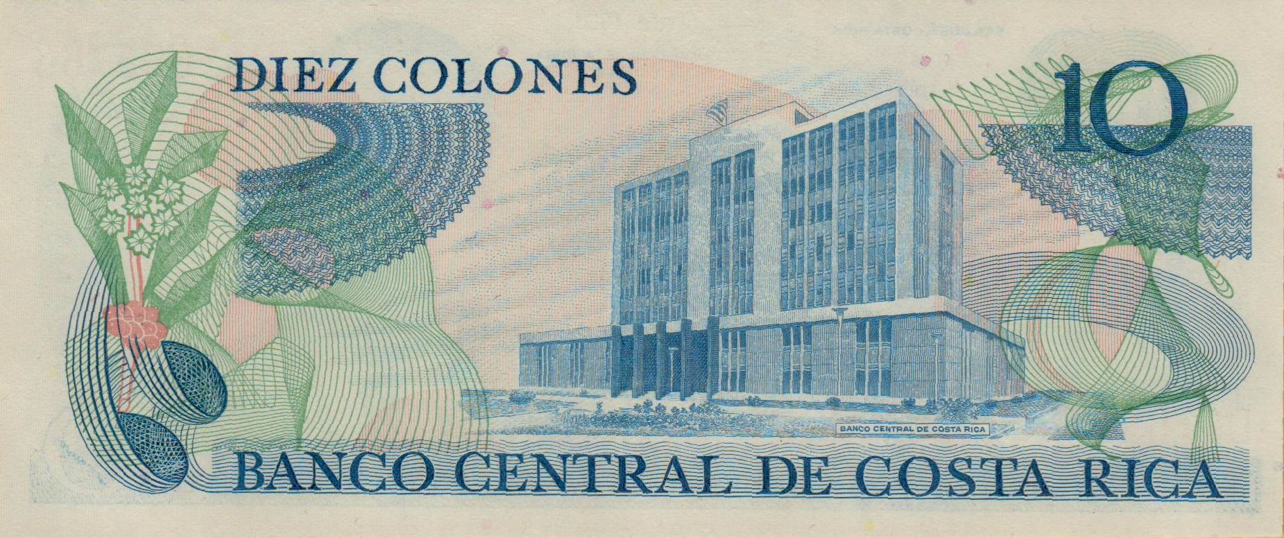 Costa Rica 10 1986 UNC P-237/X <b>[Error Note]</b>